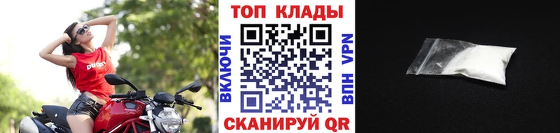 Магазины продажи наркотиков Реутов ГАШ Каннабис COCAIN МЕФ