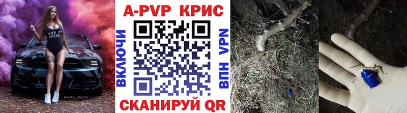 hydra ССЫЛКА Реутов A-PVP кристаллы наркошоп