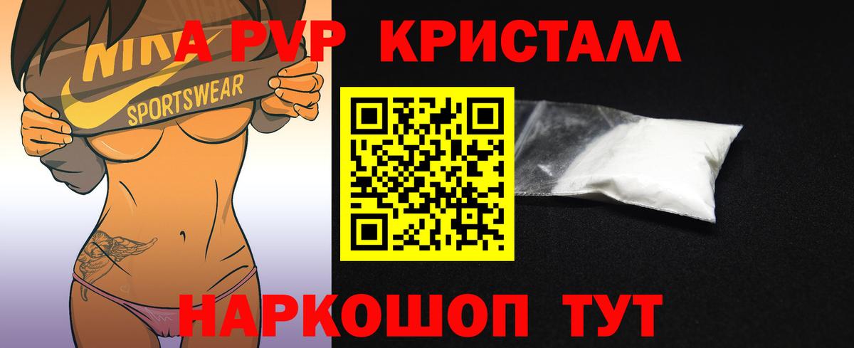 Реутов  А ПВП СК КРИС  Alfa_PVP  А ПВП СК  A PVP мука  Вход с VPN 