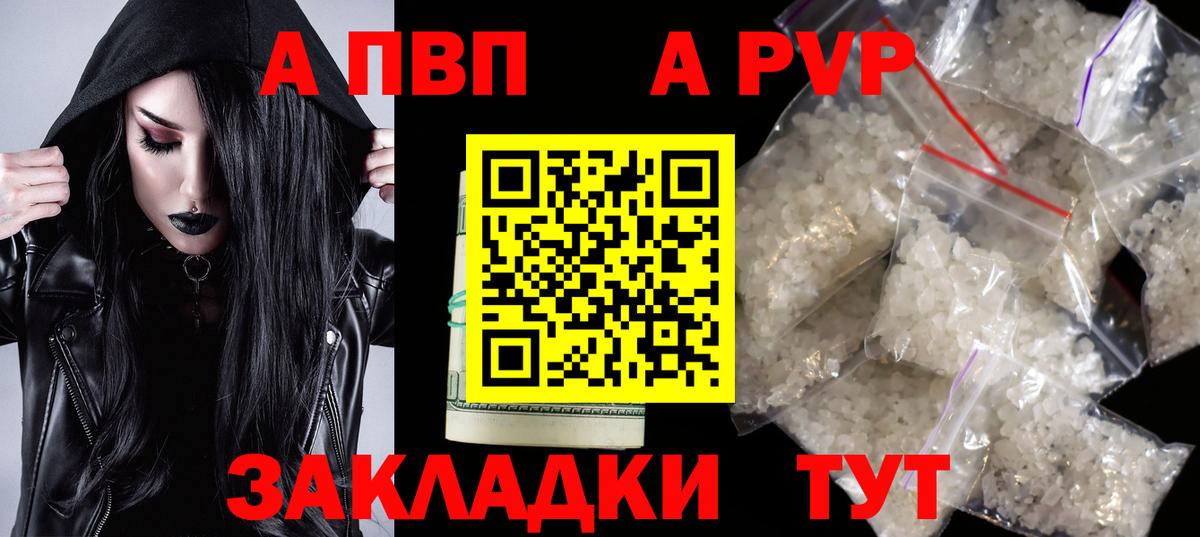 Кокаин Реутов