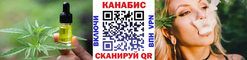 Еда ТГК марихуана  сколько стоит  Реутов 