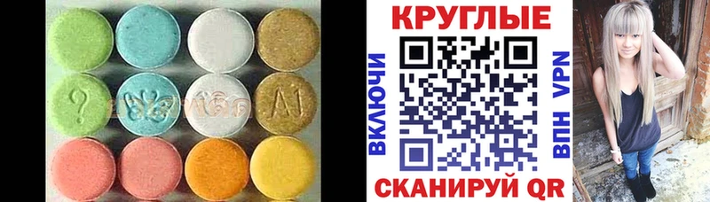 ЭКСТАЗИ бентли  Реутов 