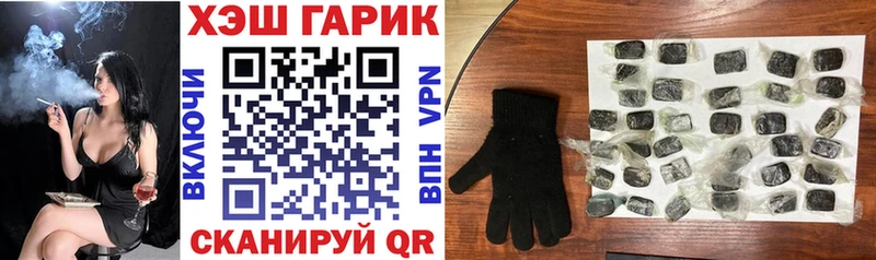 ГАШИШ VHQ  Реутов 