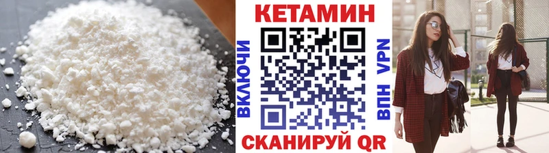 Кетамин ketamine  как найти наркотики  Реутов 