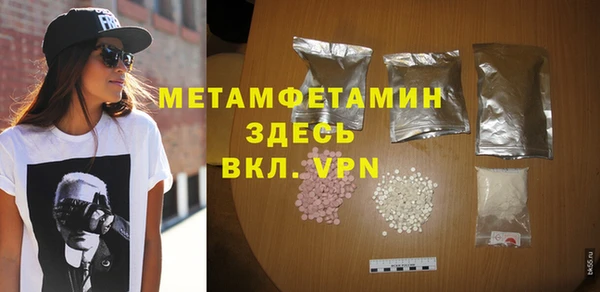мдма Каменка