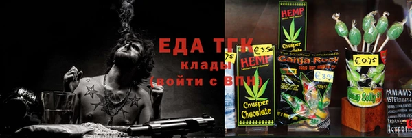 мдма Каменка