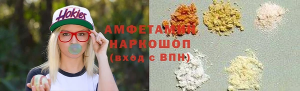 мдма Каменка