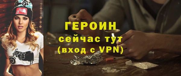 мдма Каменка