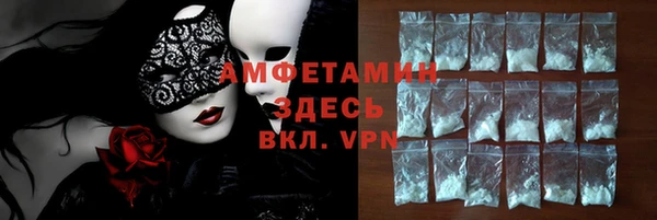 мдма Каменка