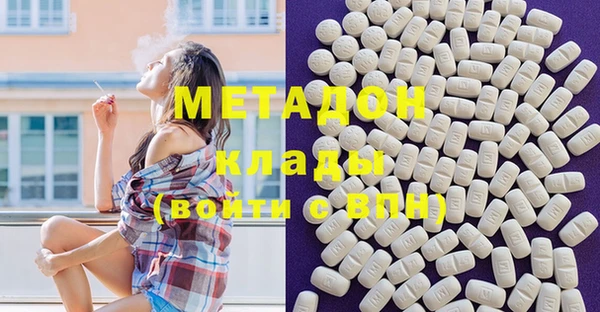 индика Каменск-Шахтинский