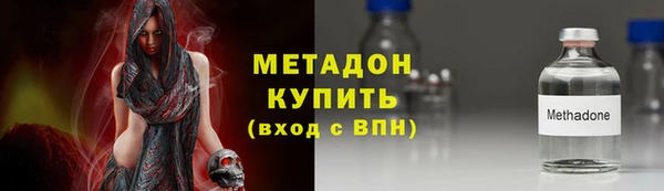 индика Каменск-Шахтинский