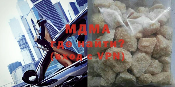мдма Каменка