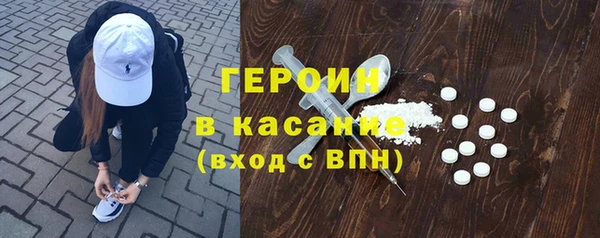 мдма Каменка