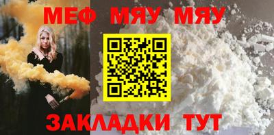 бошки Беслан