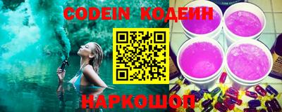 бошки Беслан