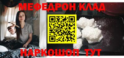 наркотики Берёзовский