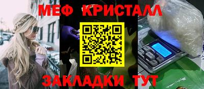 альфа пвп VHQ Бийск
