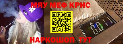 альфа пвп VHQ Бийск