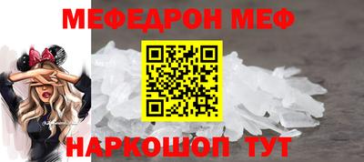 наркотики Берёзовский