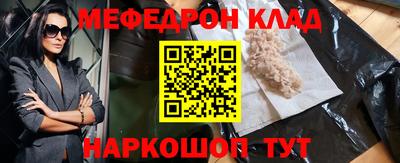 альфа пвп VHQ Бийск