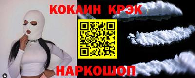 альфа пвп VHQ Бийск
