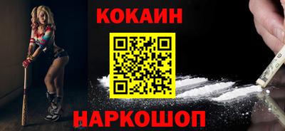 наркотики Берёзовский