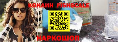 наркотики Берёзовский