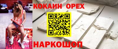альфа пвп VHQ Бийск