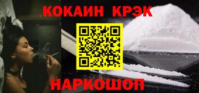 альфа пвп VHQ Бийск