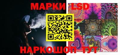 бошки Беслан