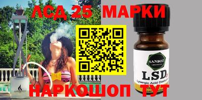 бошки Беслан