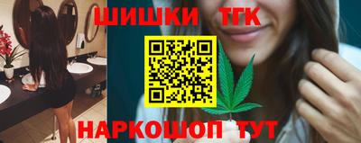 бошки Беслан
