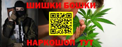 бошки Беслан