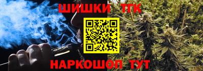альфа пвп VHQ Бийск