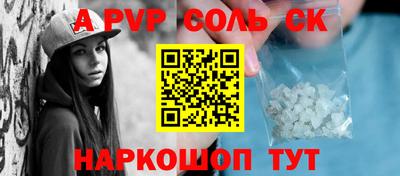 наркотики Берёзовский