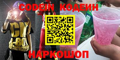 альфа пвп VHQ Бийск