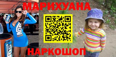 альфа пвп VHQ Бийск