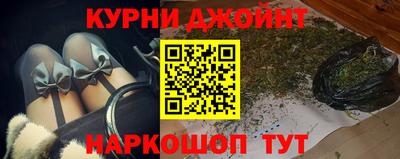 наркотики Берёзовский