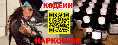 бошки Беслан