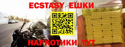 альфа пвп VHQ Бийск