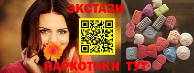 альфа пвп VHQ Бийск