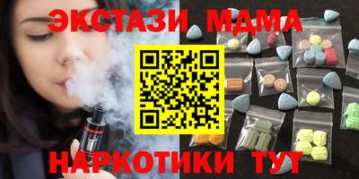 альфа пвп VHQ Бийск