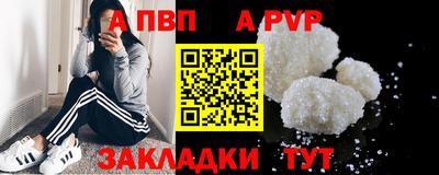 бошки Беслан