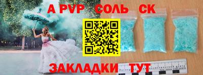 бошки Беслан