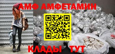 бошки Беслан