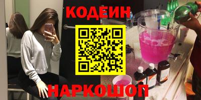 мефедрон VHQ Сланцы