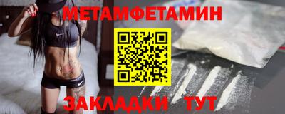 бошки Беслан
