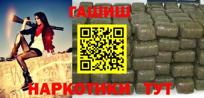 альфа пвп VHQ Бийск