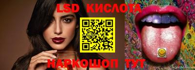 бошки Беслан