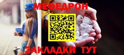 синтетический гашиш Славянск-на-Кубани